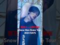 ⛄️⛄️⛄️12月15日•場外の様子【Snow Man Dome Tour 2024 RAYS】 #snowman #スノーマン #東京ドーム #rays