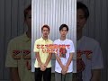 坊主にします。#shorts
