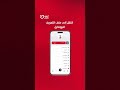 كيف ترخ ص جهاز جديد في جيب وتحمي حسابك محفظة جيب