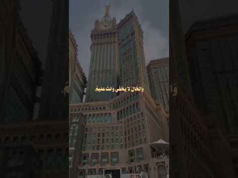 وجهت وجهي نحو بابك راجيا والحال لا يخفى وانت عليم