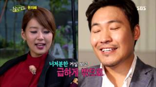 Healing camp(힐링캠프) 130930 #12(4)