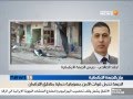 AL SHARQIYA 1