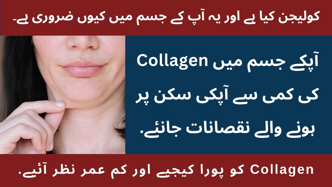 Collagen + Drinkable Anti Aging + Intense Fairness Ready To Drink