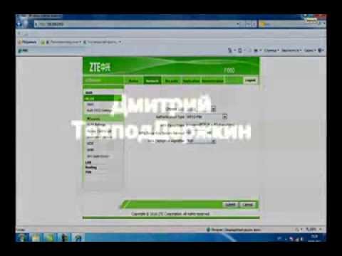 Настройка WiFi на модеме  MT PON AT 4