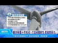 離岸風電十年有成! 打造綠電韌性.產業競爭力｜三立新聞LIVE