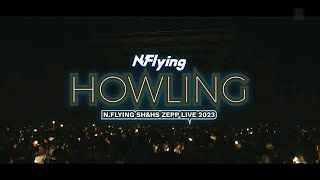 [엔플라잉]  2023 제프 투어 하울링 무대 모음 | N.Flying SH&HS ZEPP LIVE 2023 “HOWLING” Stage Cut