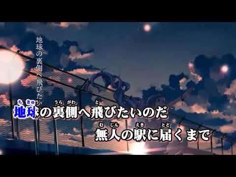 【ニコカラ】夜明けと蛍 《off vocal》