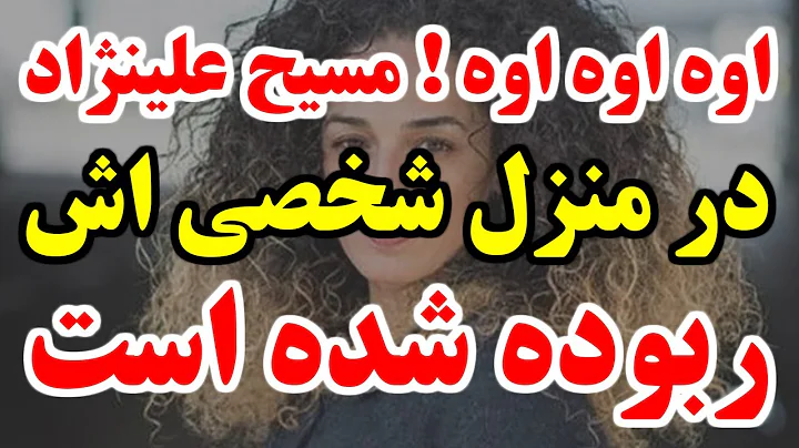 Rooz News
