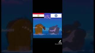 مصر ضد إسرائيل 😝🇪🇬❌🇮🇱