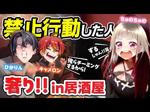 [Old Friends] Does anyone here have a crush? Anyone dating? Answering forbidden questions while h...