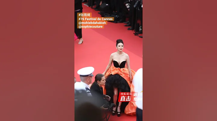 張雨綺76 Festival de Cannes - 天天要聞