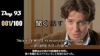 ✳️ 読む速度: 22.89 [文字/秒] ✳️[英語シャドーイング] リズム訓練100日 チャレンジ: 93日目 - English Shadowing | 英語発音練習