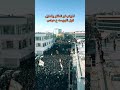 الموكب لو شفتؤ يتمايل كول الهوسه على العباس الموكب لو شفتؤ يتمايل كول الهوسه على العباس
