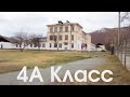 4 класс клип