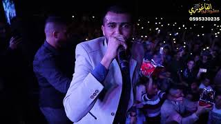 اضخم مهرجان في فلسطين ايمن السبعاوي الكشافات وعبود مهرجان آل عبيات ستوديو الفاغوري 