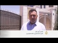 غضب شعبي ورسمي بالضفة الغربية