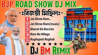 Download Lagu BJP road show dj mix /dj bm remix MP3