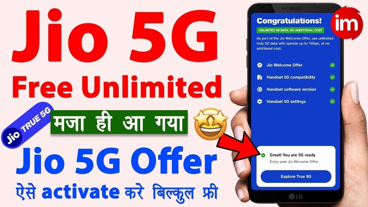 Jio 5G Kaise Activate Kare Free Upgrade To Jio 5g Jio 5g Welcome jio-5g-kaise-activate-kare-free-upgrade-to-jio-5g-jio-5g-welcome