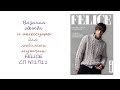 Knitted clothing and accessories for your favorite men FELICE SP no 1 P11 * Toma Prus