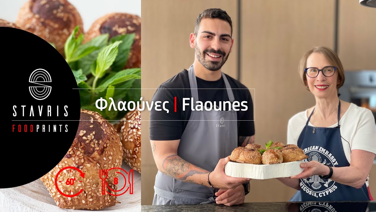 |S1| Φλαούνες | Σταυρής Γεωργίου