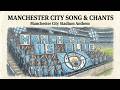 Manchester City Song Chants 2026 NEW MCFC Stadium Anthem English Style Powerful Crowd 