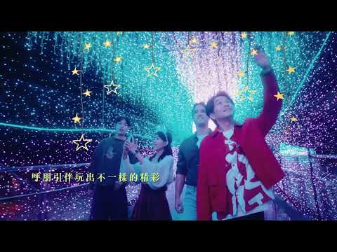 【🎪2025新北歡樂耶誕城】🎠馬戲團登場、音樂響起 ✨一起走進最浪漫的馬戲奇幻樂園吧! 💥