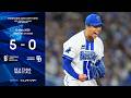 2026.5.13ハイライト【DeNA vs 中日】初回に筒香選手、勝又選手などのタイムリーで5点を先取!先発島田選手は5回に3者連続3球三振を奪うなど、6回9奪三振無四球無失点の快投でプロ初白星!