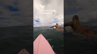 3 YEAR SURF PROGRESSION ‍♀☀ #surfing #surfergirl #learntosurf