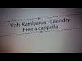 神山羊 - Laundry Free a cappella フリーアカペラ