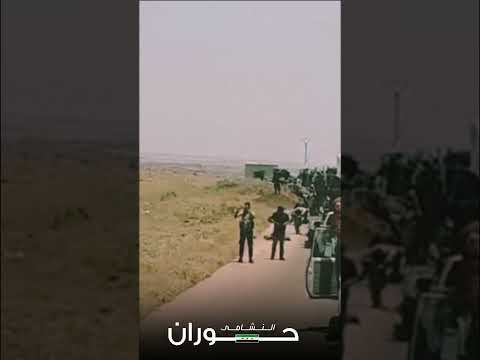 تايه الشور يلي تحاربنا رجال الجنوب نشامى حـــــــــــوران درعــــــــــــا اللجاة