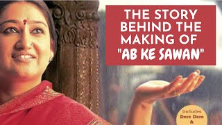Shubha Mudgal shares Fun Memories from the Making of "Ab Ke Sawan" | Shantanu Moitra | Prasoon Joshi