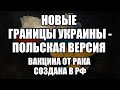 🔥Дневной выпуск новостей 06.09.25