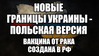 картинка: 🔥Дневной выпуск новостей 06.09.25