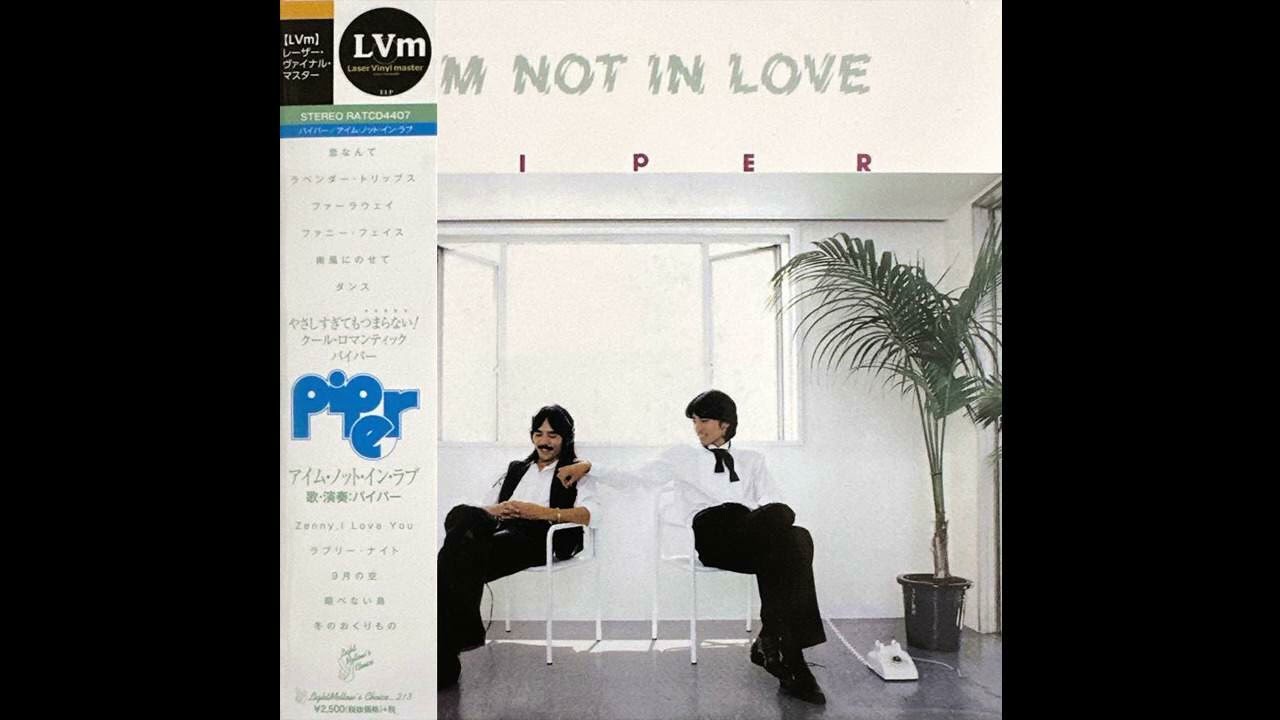 Piper - 冬のおくりもの [Japan] Psych Soul, Fusion (1981)