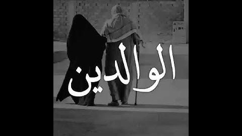 أرح سمعك تلاوة القرآن الكريم القارئ ماهر المعيقلي حالات واتس اب اسلامية