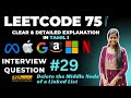 Delete the Middle Node in a Linked List | LeetCode Easy &amp; Optimal Approach | Tamil Explanation #dsa