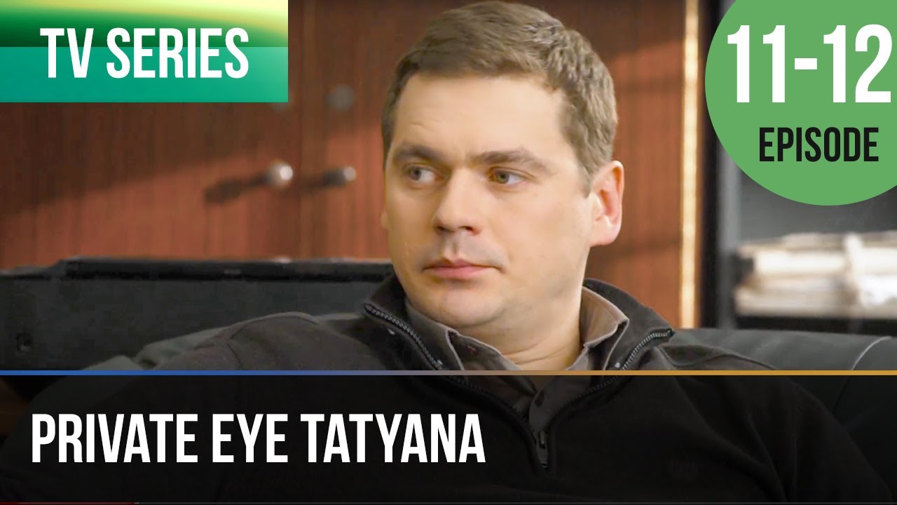 ⁣▶️ Private eye Tatyana 11 - 12 episodes - Romance | Movies, Films & Series