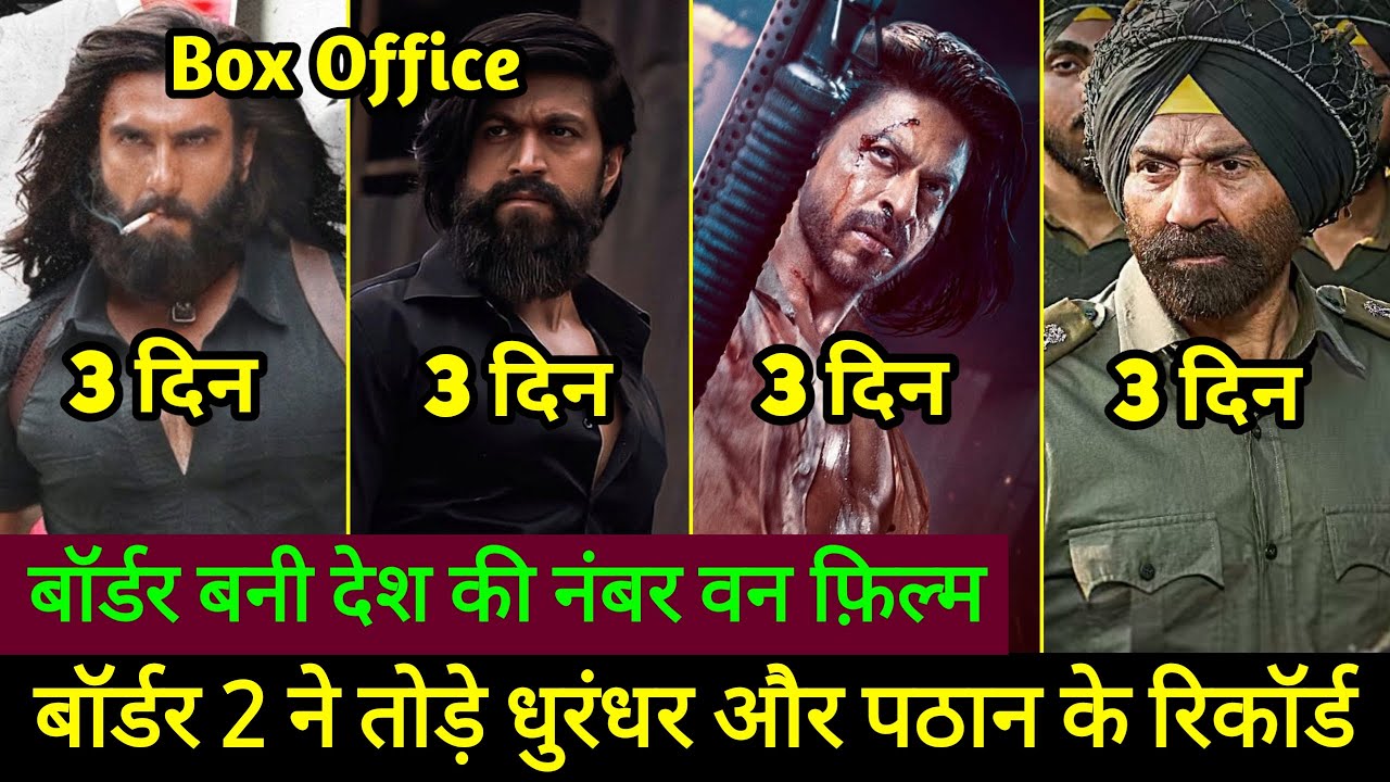 Border 2 Vs Dhurandhar Vs Pathaan Vs KGF 2 Box Office Collection Day 3 Comparison Hindi, Sunny Deol