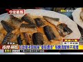 澎湖自助餐「鯖魚長蛆」 民眾開便當被嚇壞@newsebc