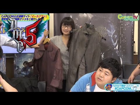 Devil May Cry 5 Capcom TV Dante, Nero and V coat showcase (JAPANESE AUDIO)