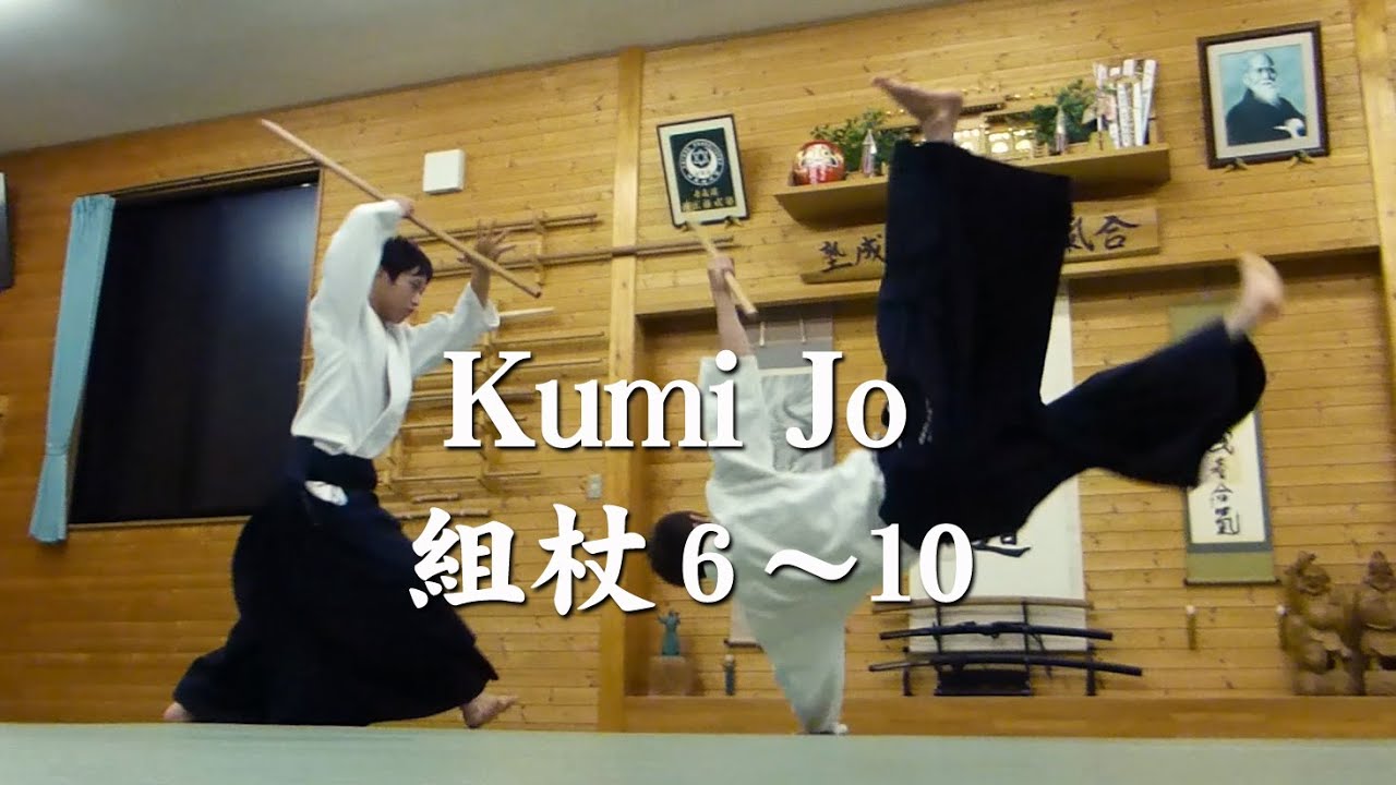 Aikido】Kumi Jo(variation) 組杖6～10 - Shirakawa Ryuji sensei