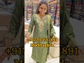 partywear mehindhi colour dress #comment #youtubeshorts #onlineshopping #shopping #readymade