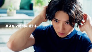 山崎賢人、爽やかなランニング＆腹筋姿で美しい筋肉があらわに！　「ザバス」新TVCM『運動したら、ザバス。』篇