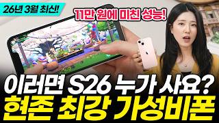Incredible performance for 110,000 won! A comparison and recommendation of the TOP 5 best value-f... screenshot 4