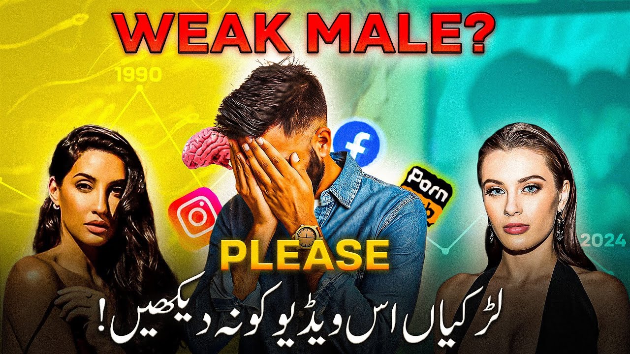 JAWAN MARD Ye Video Zaroor Daikhen!!! | How To Boost Your Testosterone | Hireun