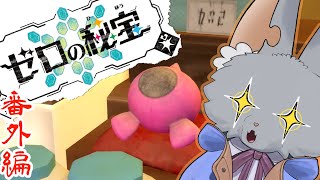 #22【ポケモン バイオレット】遅れたけど番外編やるぞおおおおおおおおおおおおおおおおおおおおおおおおおおおおおおお