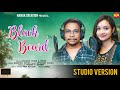 Black board  new sambalpuri song archana padhi  priya darshan  nanda creation