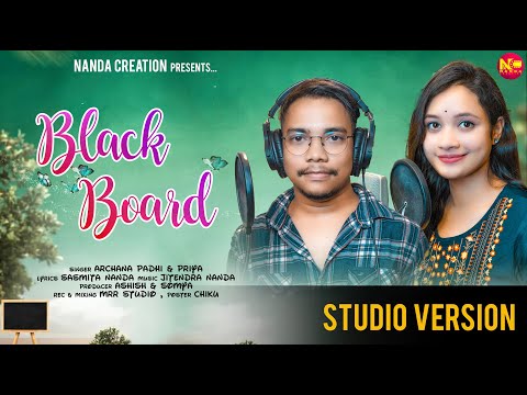 BLACK BOARD // NEW SAMBALPURI SONG// ARCHANA PADHI // PRIYA DARSHAN // NANDA CREATION