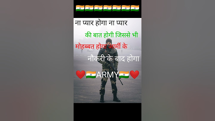 #army #indianarmy #armylife #armylover अगर आप का भी आर्मी बनने का सपना है तो शेयर करें 🙏🙏🇮🇳🇮🇳