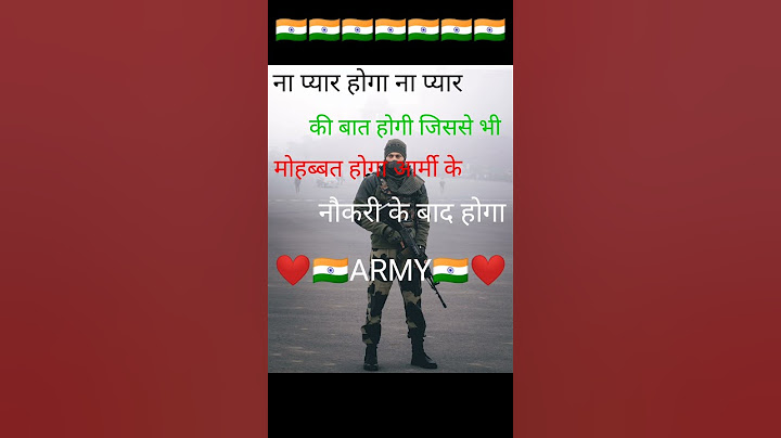 #army #indianarmy #armylife #armylover अगर आप का भी आर्मी बनने का सपना है तो शेयर करें 🙏🙏🇮🇳🇮🇳